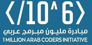 one million arab coders